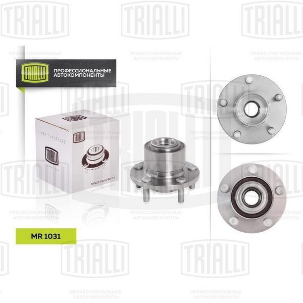 Trialli MR1031 Ford